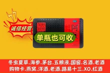 本溪回收阿胶