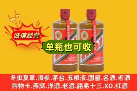 本溪诚信回收精品茅台