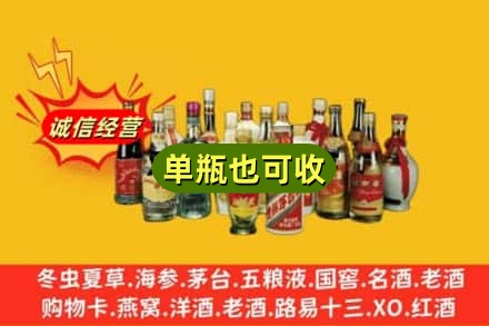 本溪回收老酒